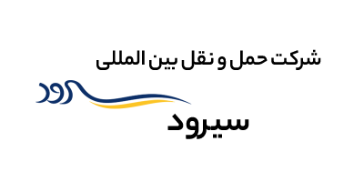 SIROOD-LOGO